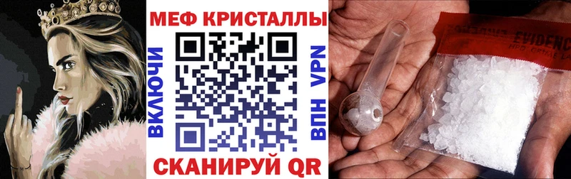 Купить наркоту Осинники A PVP МЕФ БУТИРАТ Бошки Шишки Гашиш