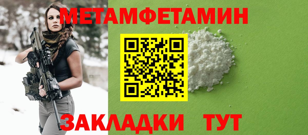 Amphetamine  Вход с VPN  АМФ  АМФЕТАМИН Premium  Осинники 