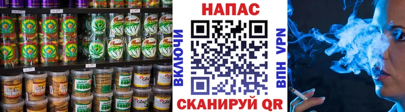 Печенье с ТГК марихуана  Осинники 