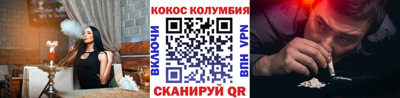даркнет сайт  Осинники  Кокаин Колумбийский 