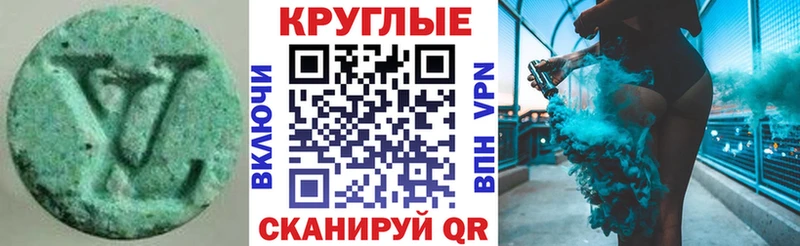Ecstasy 280 MDMA  ОМГ ОМГ ссылка  Осинники 