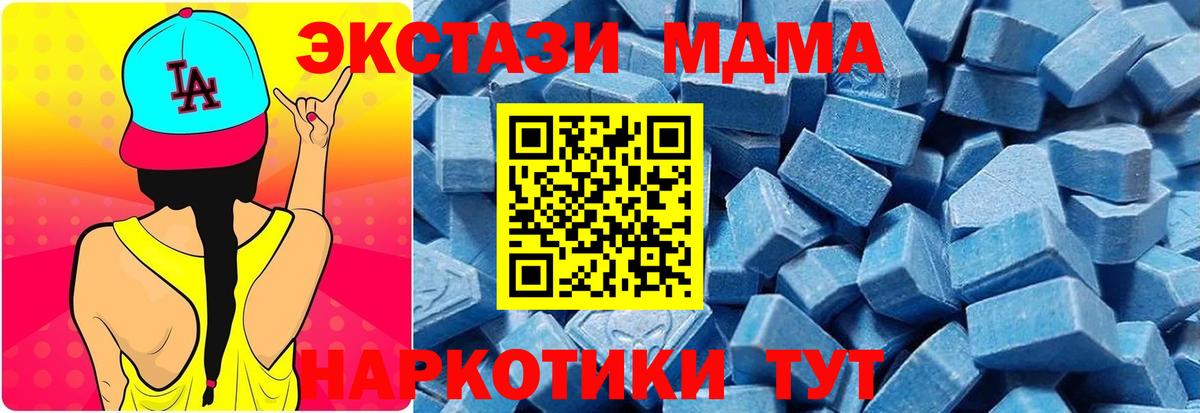 Ecstasy 280мг Осинники
