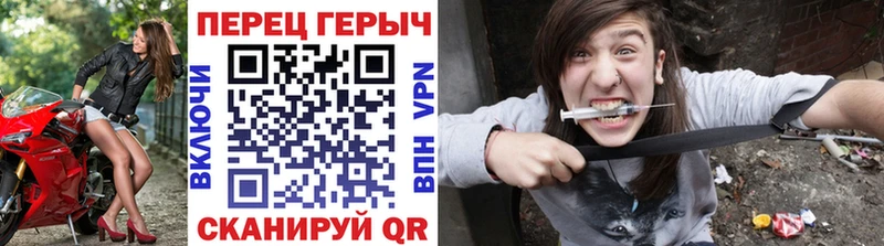 Героин белый  где купить   Осинники 