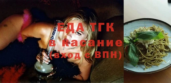 мефедрон Гусиноозёрск
