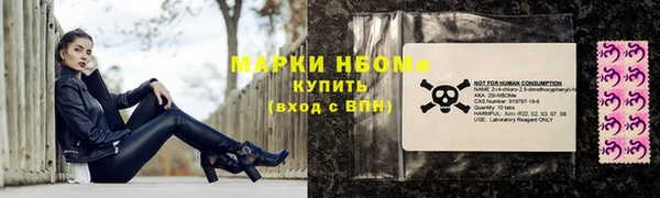 спиды Дмитровск