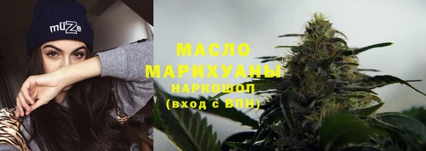 мефедрон Гусиноозёрск