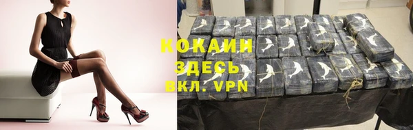 мефедрон Гусиноозёрск