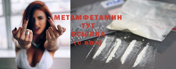 мефедрон Гусиноозёрск
