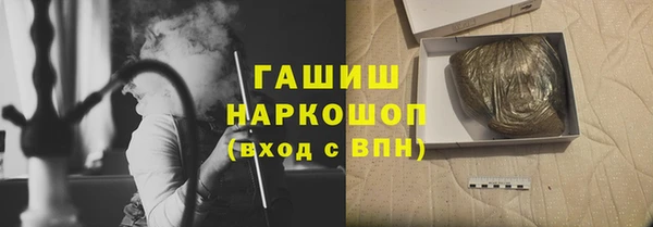 сатива Дмитров