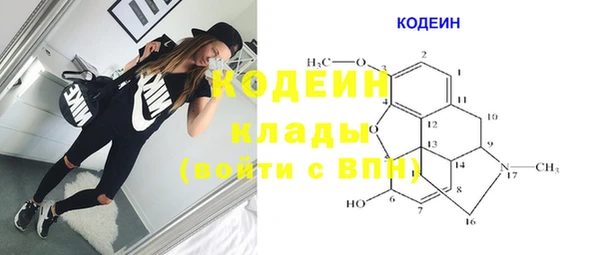 мефедрон Гусиноозёрск