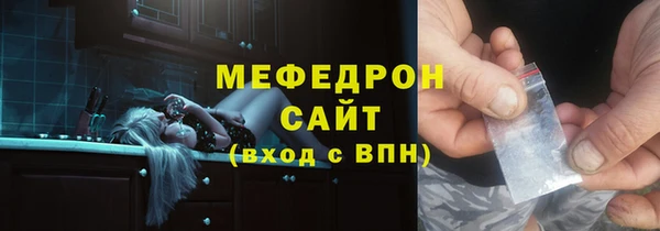 PSILOCYBIN Гусь-Хрустальный