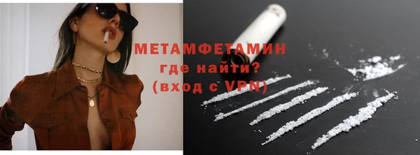 мефедрон Гусиноозёрск