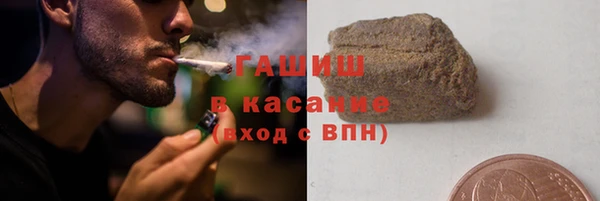 мефедрон Гусиноозёрск