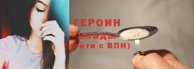 PSILOCYBIN Гусь-Хрустальный