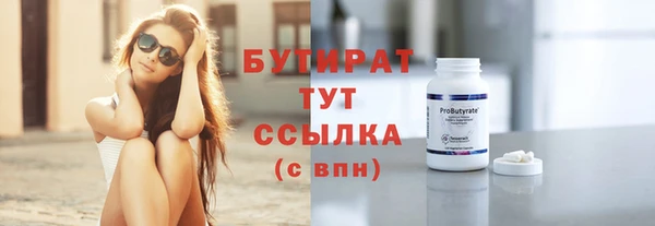 спиды Дмитровск