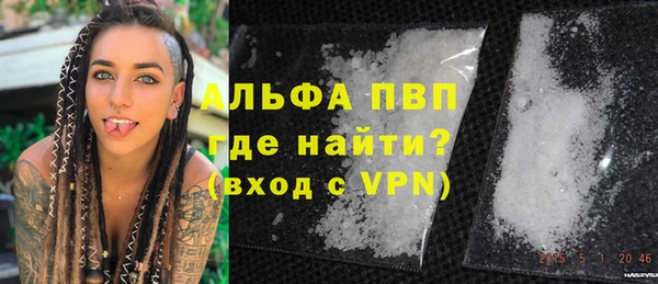 мефедрон Гусиноозёрск