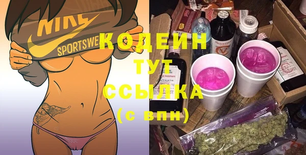 мефедрон Гусиноозёрск