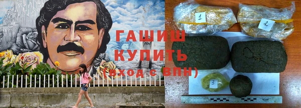 герыч Гусев