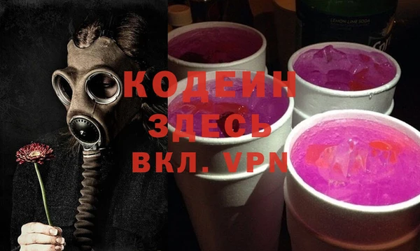 мефедрон Гусиноозёрск