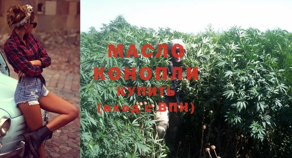 мефедрон Гусиноозёрск