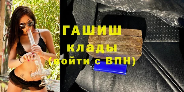 сатива Дмитров