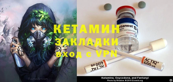 бутират Дмитриев