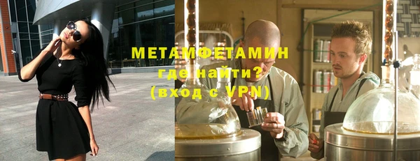 PSILOCYBIN Гусь-Хрустальный