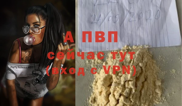 MESCALINE Нефтегорск