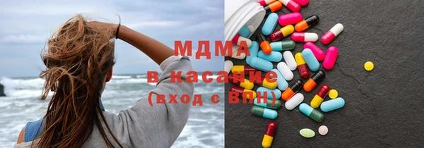 мефедрон Гусиноозёрск
