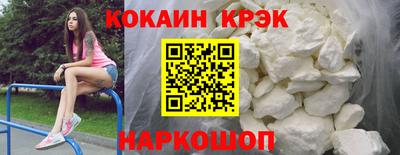 синтетический гашиш Кингисепп