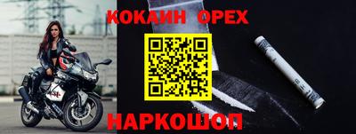 MESCALINE Кимры