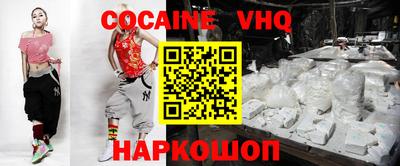 синтетический гашиш Кингисепп