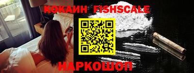 MESCALINE Кимры