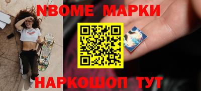 синтетический гашиш Кингисепп