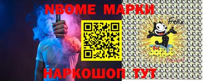 синтетический гашиш Кингисепп