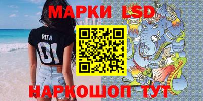 MESCALINE Кимры