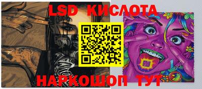 скорость Кинель