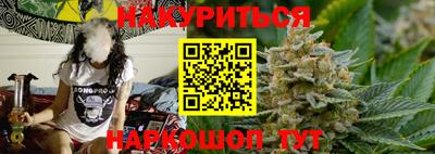 синтетический гашиш Кингисепп