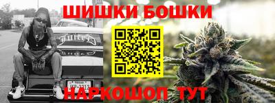синтетический гашиш Кингисепп