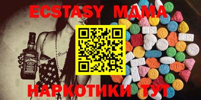 MESCALINE Кимры