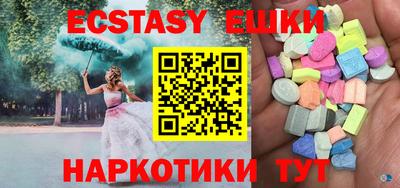 синтетический гашиш Кингисепп