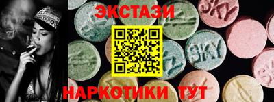 синтетический гашиш Кингисепп