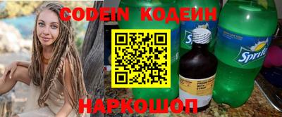 синтетический гашиш Кингисепп