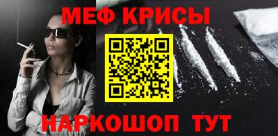 MESCALINE Кимры