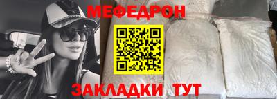 MESCALINE Кимры