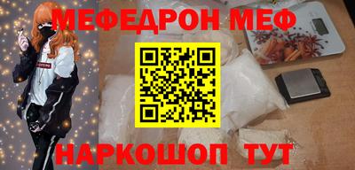спайс Конаково