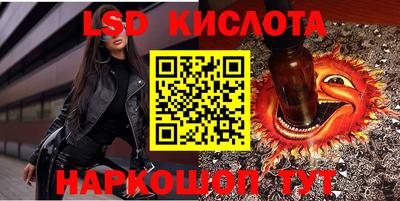 скорость Кинель