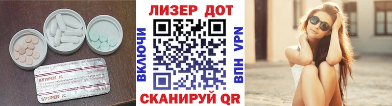 где купить   Осинники  Лсд 25 экстази ecstasy 