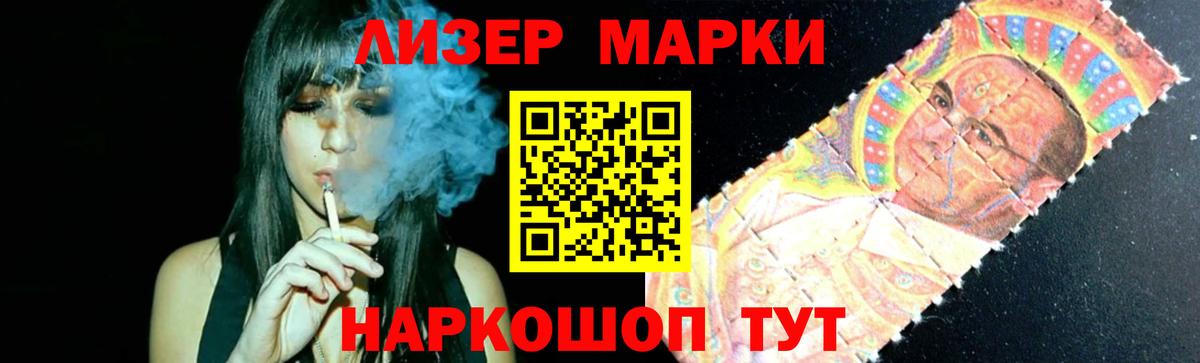 ЛСД экстази  Лсд 25 экстази кислота  Вход с VPN  Осинники  Лсд 25 экстази ecstasy 