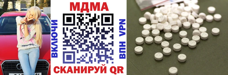 мега онион Осинники МДМА crystal